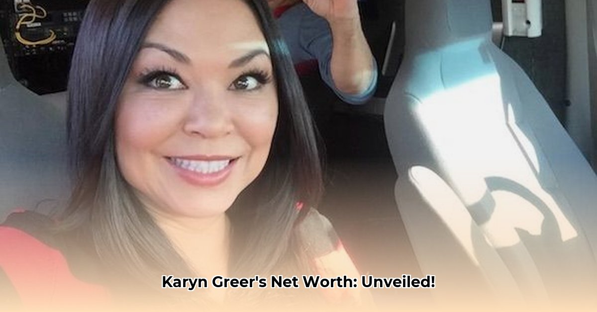 karyn-greer-net-worth